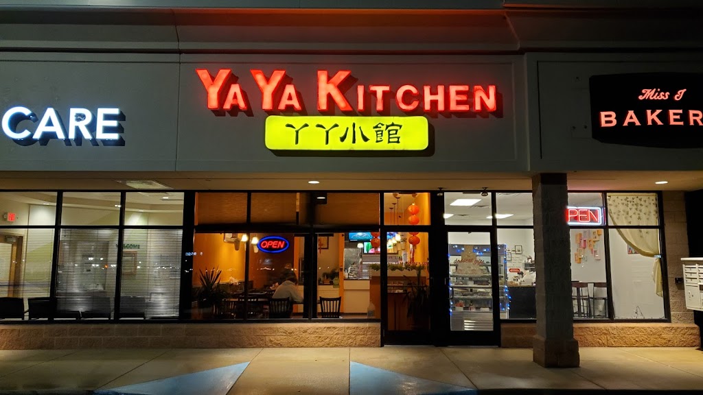 Ya Ya Kitchen | 25950 N Dixie Hwy #300, Perrysburg, OH 43551, USA | Phone: (419) 872-1900