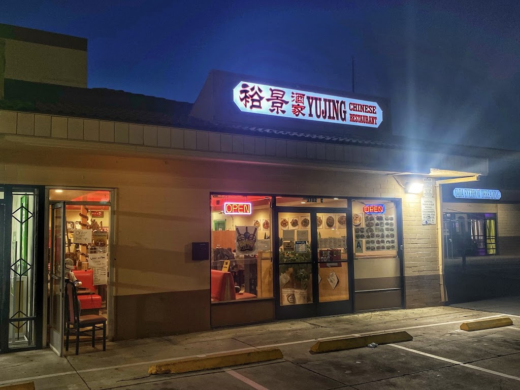 YuJing Chinese Restaurant | 3702 Del Sol Blvd C, San Diego, CA 92154, USA | Phone: (619) 662-2986