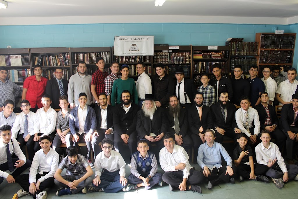 Midrash Lman Achai | 141-41 72nd Ave, Kew Gardens Hills, NY 11367, USA | Phone: (718) 544-4875