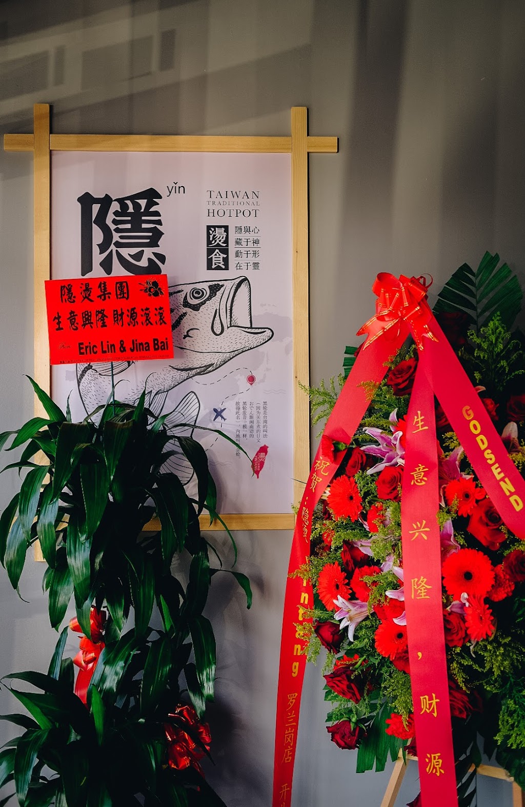 YinTang Spicy Hot Pot | 18204 Gale Ave #B, City of Industry, CA 91748, USA | Phone: (626) 528-2280