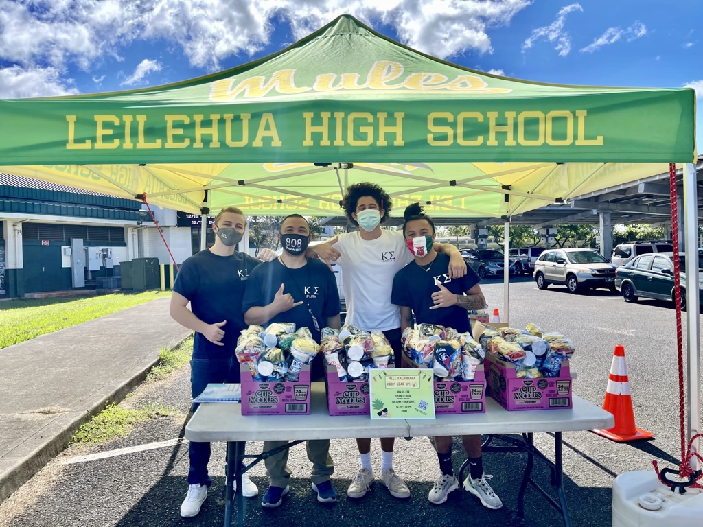 Leilehua High School | 1515 California Ave A, Wahiawa, HI 96786, USA | Phone: (808) 305-3000