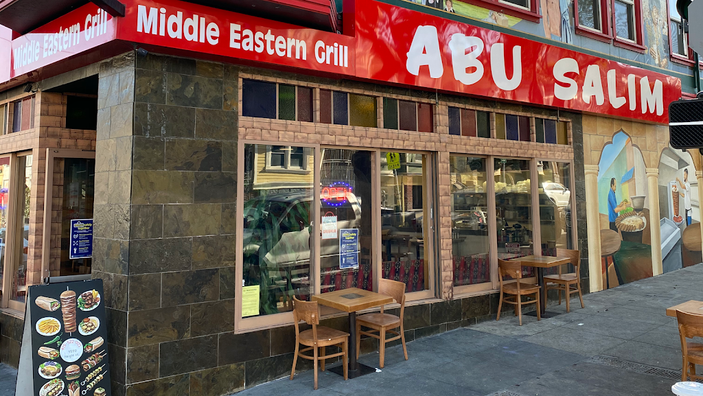Abu Salim Middle Eastern Grill | 1599 Haight St, San Francisco, CA 94117, USA | Phone: (415) 522-0122