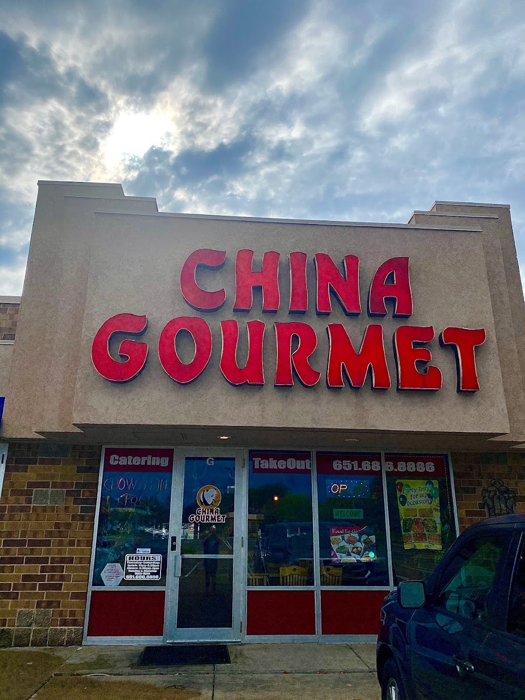 China Gourmet | 1095 Diffley Rd, Eagan, MN 55123, USA | Phone: (651) 686-8886