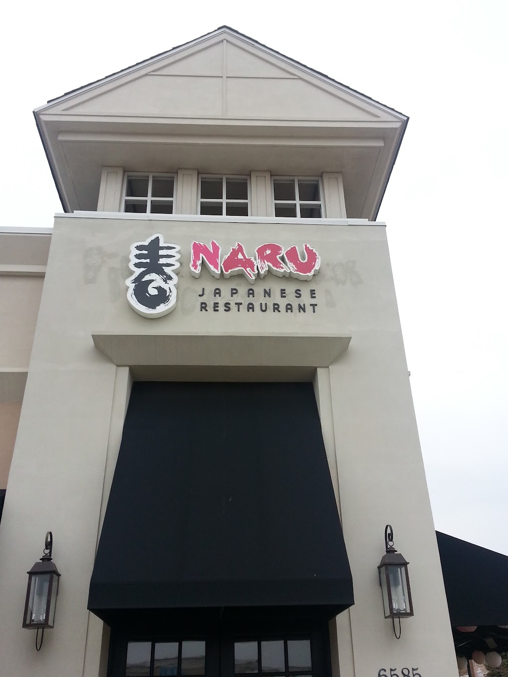 Naru Japanese Restaurant | 6585 Towne Center Loop, Southaven, MS 38671, USA | Phone: (662) 349-5560