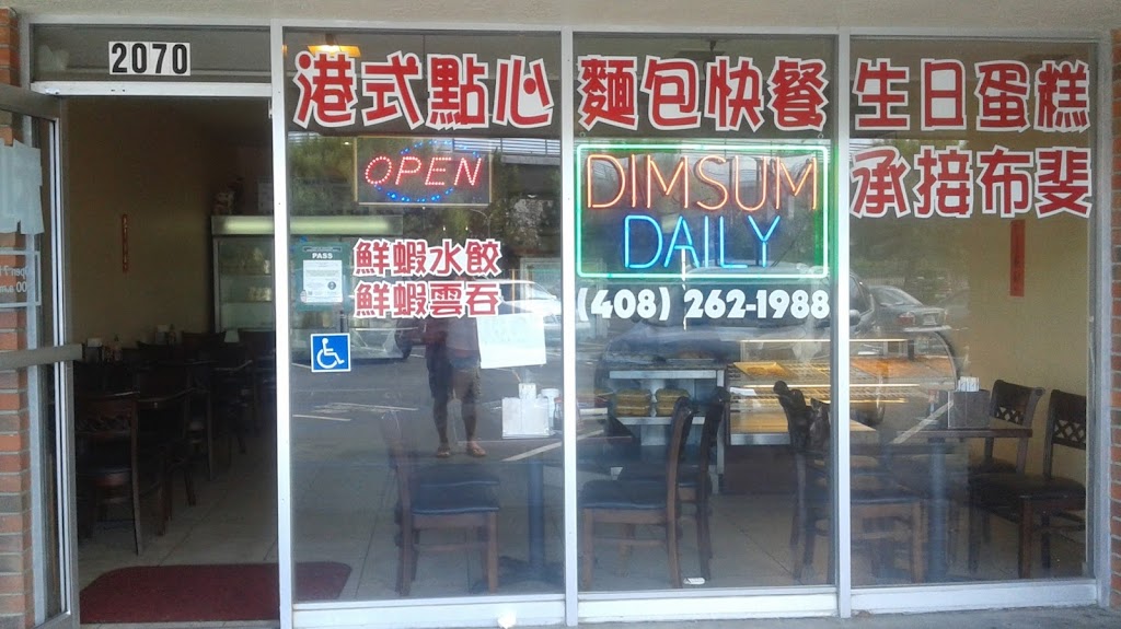 Li Yuan Dim Sum | 2070 N Capitol Ave, San Jose, CA 95132, USA | Phone: (408) 262-1988