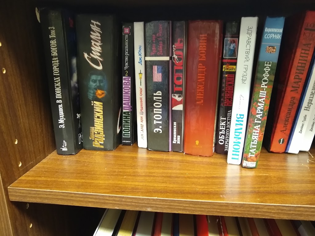 Friends of the Palo Alto Library | 4000 Middlefield Rd Q, Palo Alto, CA 94303, USA | Phone: (650) 213-8755