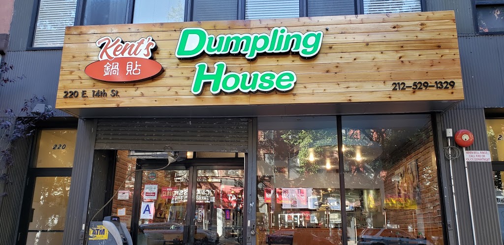 Kents Dumpling House | 220 E 14th St, New York, NY 10003, USA | Phone: (212) 529-1329