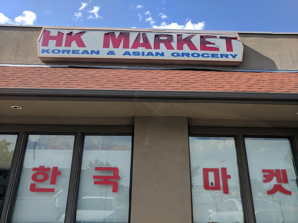 Hk Market | 2124 Greenbrae Dr, Sparks, NV 89431, USA | Phone: (775) 356-8504