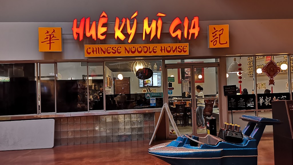 Hue Ky Mi Gia | 18230 E Valley Hwy #152, Kent, WA 98032, USA | Phone: (425) 282-1268