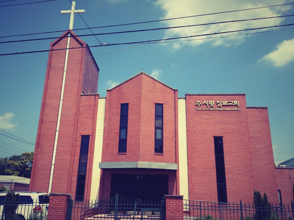 The Love of Christ Presbyterian Church | 209-08 48th Ave, Oakland Gardens, NY 11364, USA | Phone: (718) 229-8855