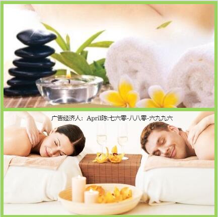 Ocean Massage | 14135 Francisquito Ave #103, Baldwin Park, CA 91706, USA | Phone: (213) 259-8677