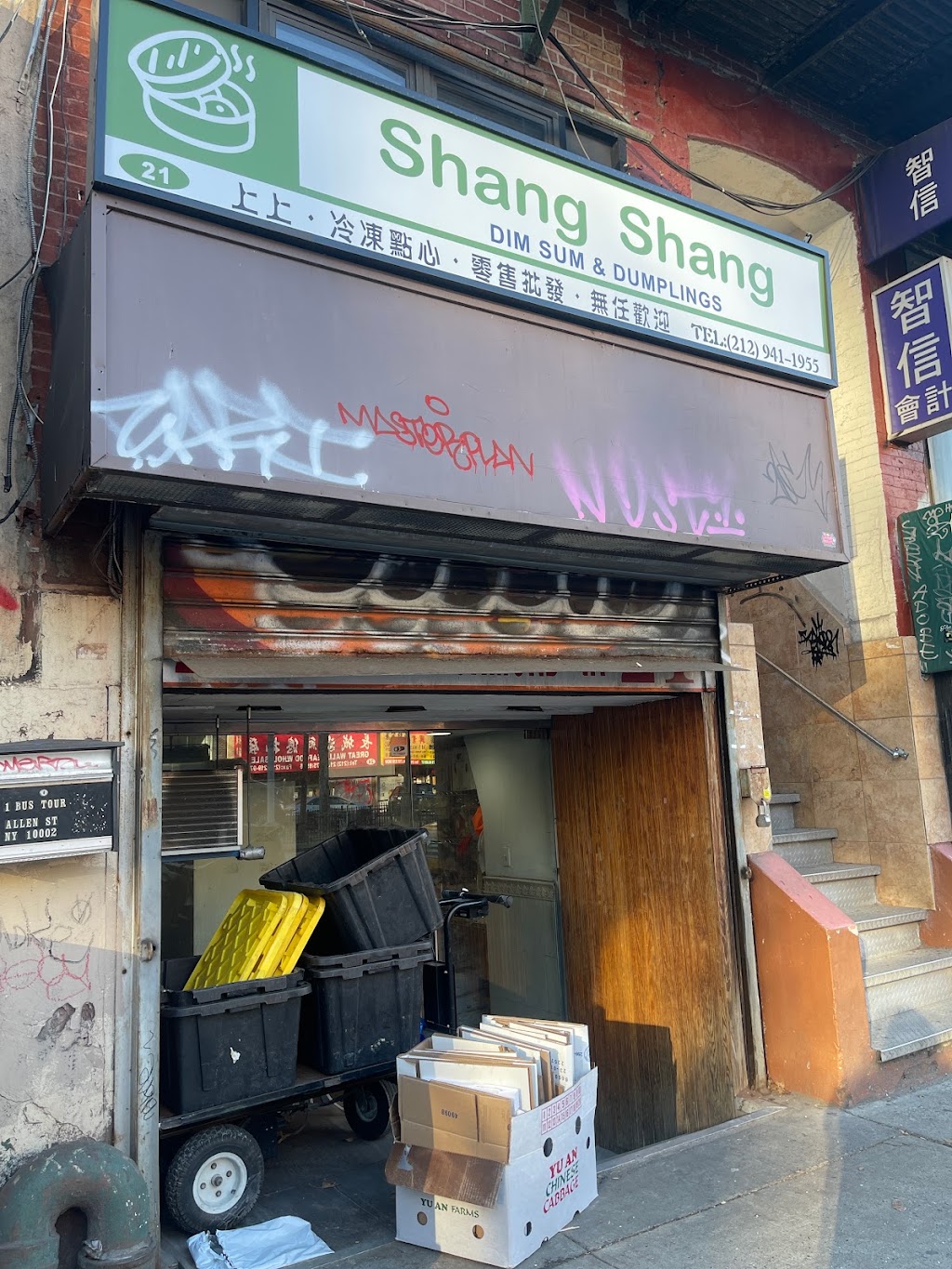 Shang Shang | 21 Allen St #2, New York, NY 10002, USA | Phone: (212) 941-1955