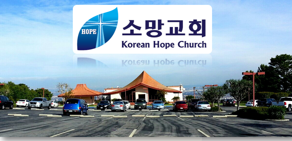 Korean Hope Church | 28340 Highridge Rd, Rolling Hills Estates, CA 90274 | Phone: (310) 715-9902