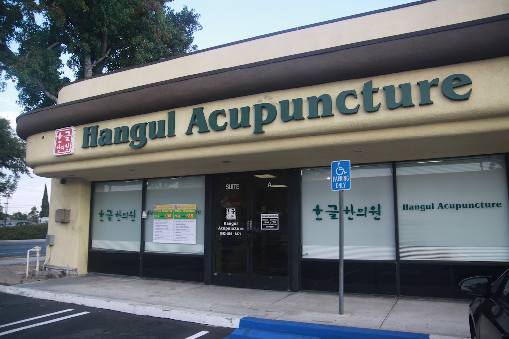 Hangul Acupuncture | 7860 Imperial Hwy. A, Downey, CA 90242, USA | Phone: (562) 869-8877