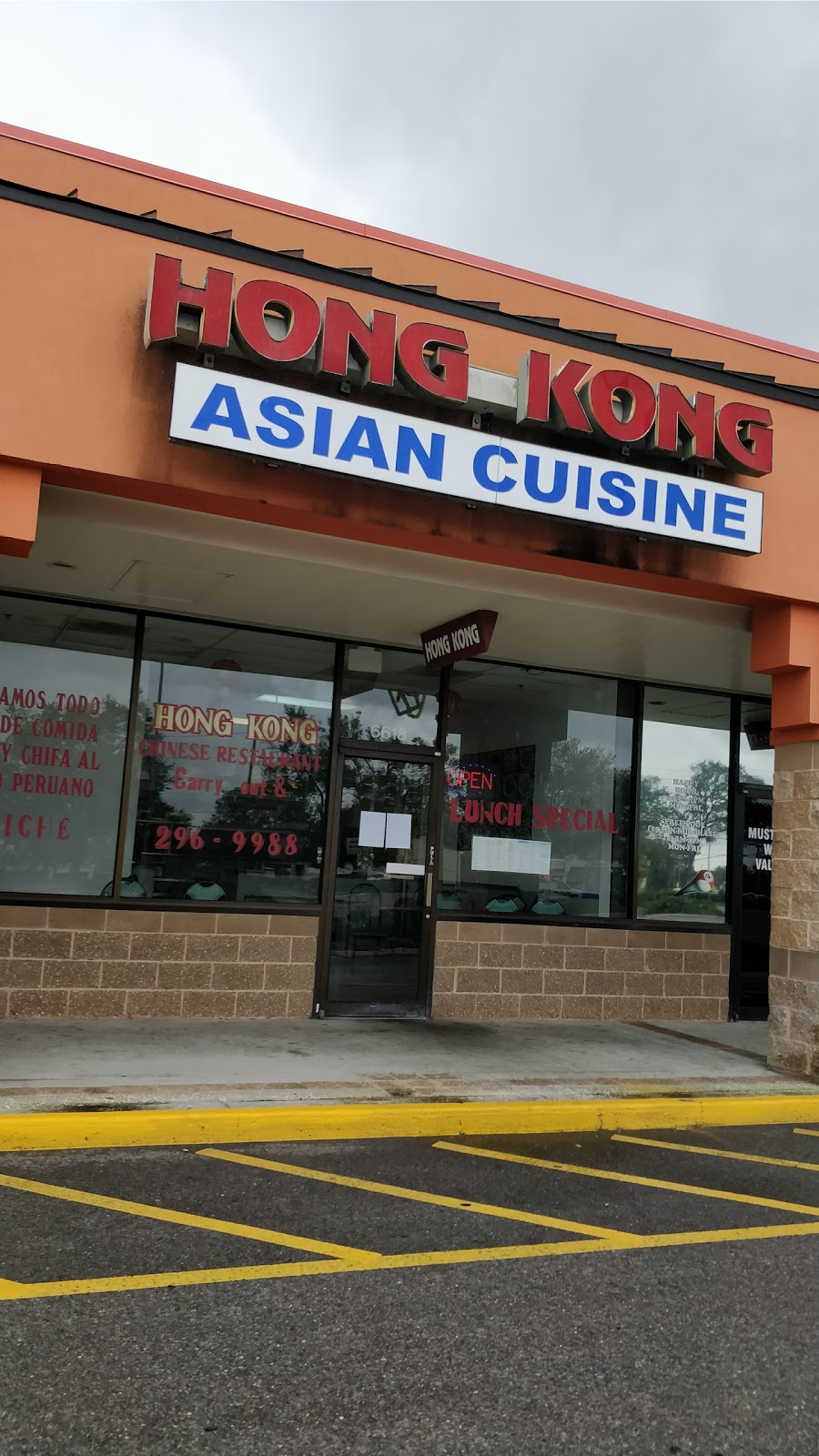 Hong Kong Asian Cuisine | 6618 Old Winter Garden Rd, Orlando, FL 32835, USA | Phone: (407) 296-9988