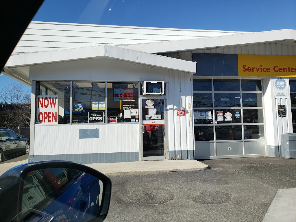 Shell | 375 Main St, Armonk, NY 10504, USA | Phone: (914) 273-9035 Shell | 375 Main St, Armonk, NY 10504, USA | Phone: (914) 273-9035