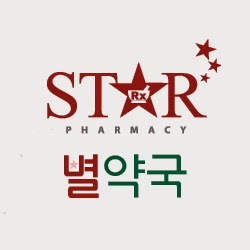 Star Pharmacy | 1400 Anderson Ave #7, Fort Lee, NJ 07024, USA | Phone: (201) 224-8877