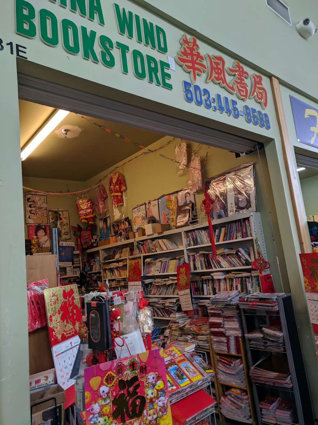 China Wind Inc | 2850 SE 82nd Ave # 31E, Portland, OR 97266, USA | Phone: (503) 200-5999