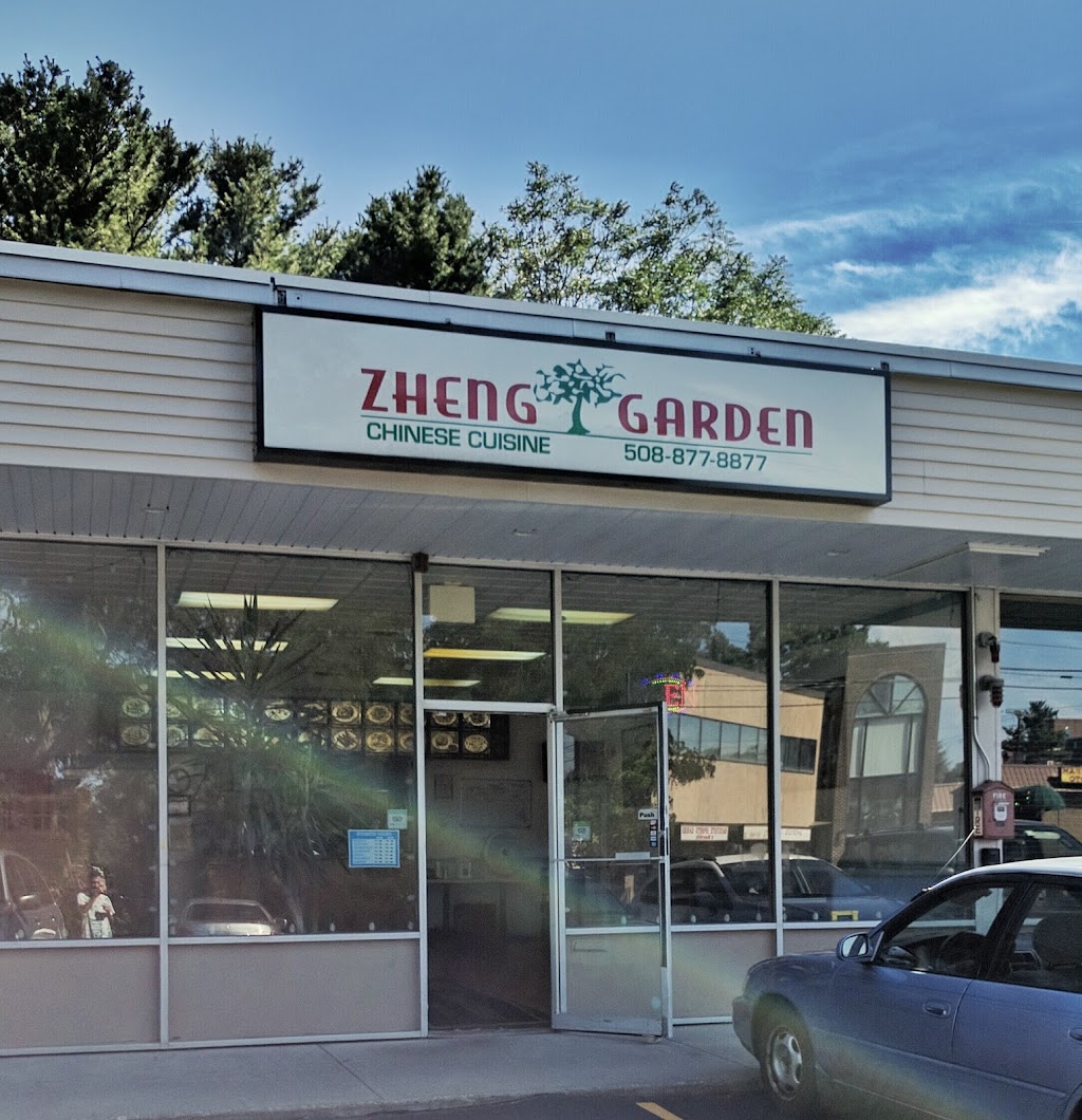 Zheng Garden Chinese Restaurant | 847 Edgell Rd, Framingham, MA 01701, USA | Phone: (508) 877-8877