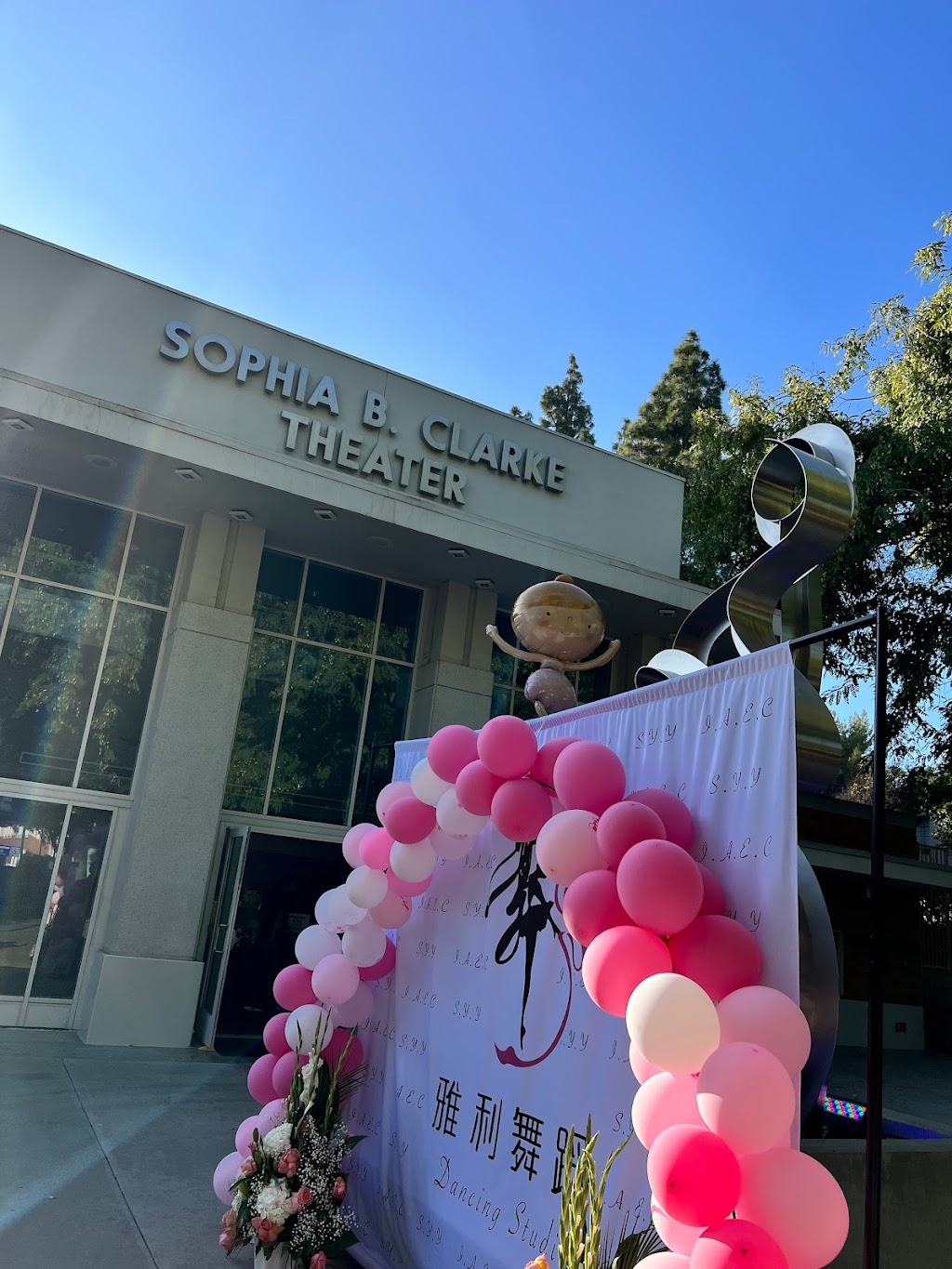 2T - Sophia B. Clarke Theater - Performing Arts Center | 1100 N Grand Ave, Walnut, CA 91789, USA | Phone: (909) 274-7500