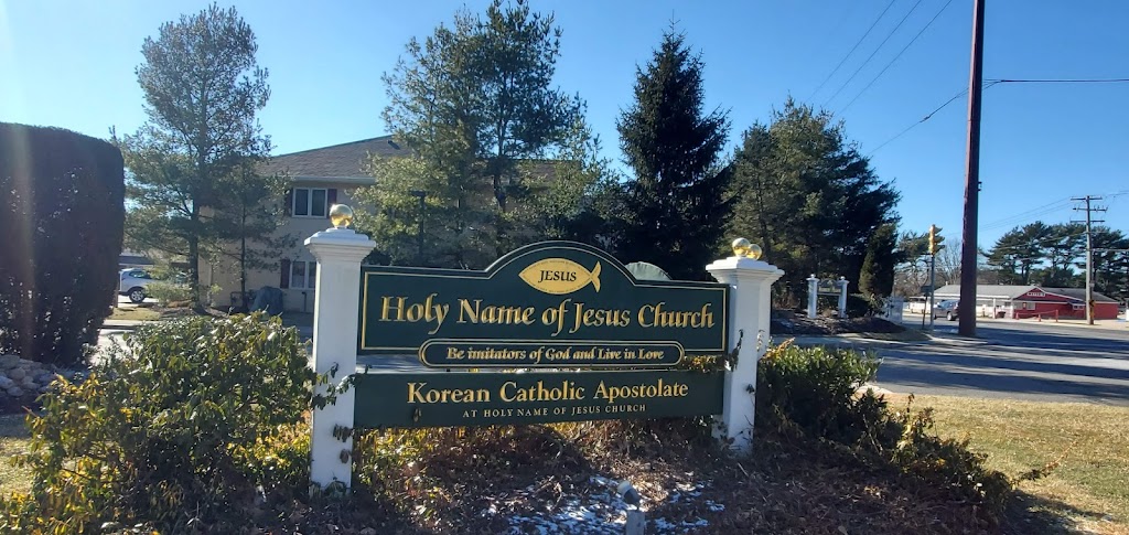 Holy Name of Jesus Church | 690 Woodbury Rd, Woodbury, NY 11797, USA | Phone: (516) 921-2334
