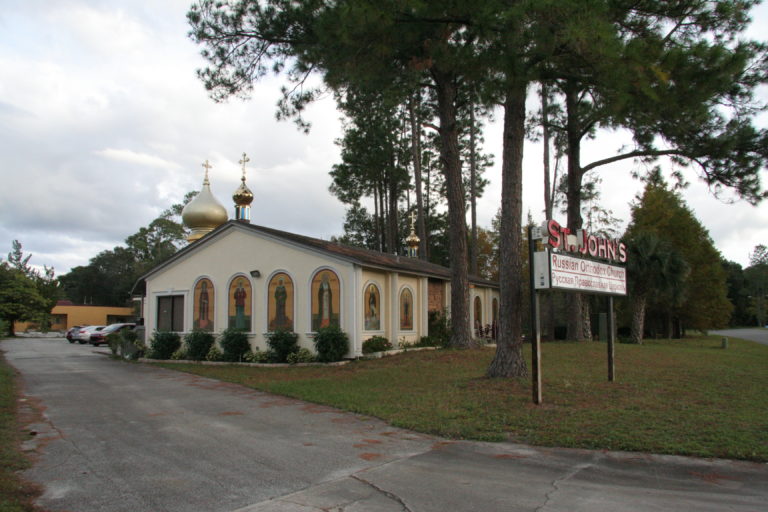 St. Johns Russian Orthodox Church | 1895 Corporate Square Blvd, Jacksonville, FL 32216, USA | Phone: (904) 503-7076