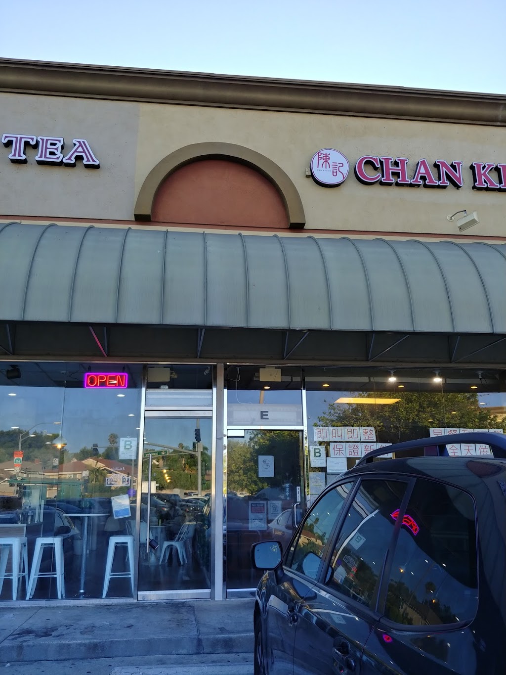 Chan Kee | 20627 Golden Springs Dr, Diamond Bar, CA 91789, USA | Phone: (909) 468-0748