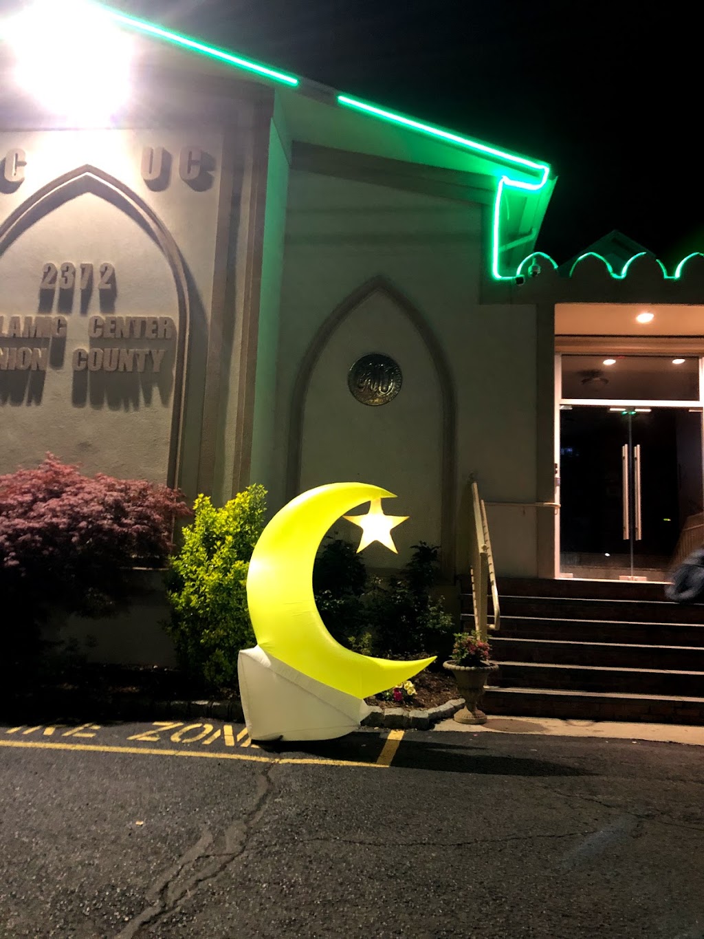 Islamic Center of Union County | 2372 Morris Ave, Union, NJ 07083, USA | Phone: (908) 686-5400