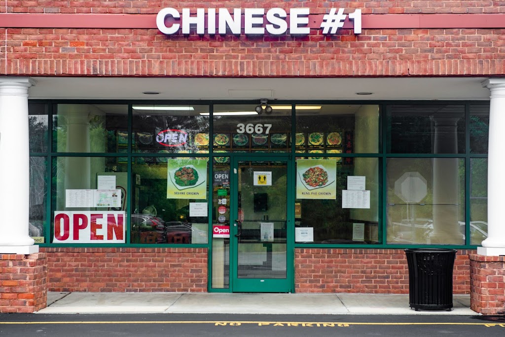 Chinese # 1 | 3667 SW Cary Pkwy, Cary, NC 27519, USA | Phone: (919) 461-7008