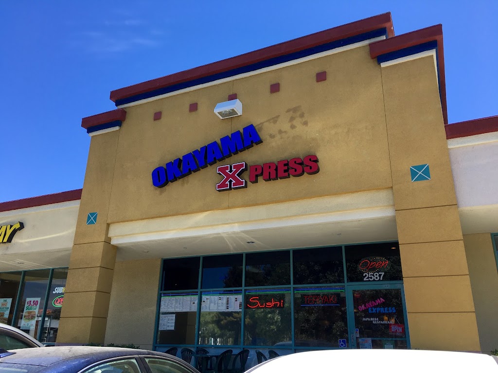 Okayama Express | 2587 N First St, San Jose, CA 95131, USA | Phone: (408) 428-9770