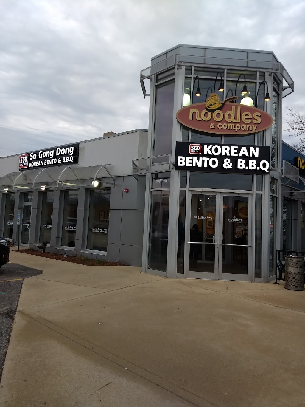 SGD Dubu So Gong Dong Korean Bento & BBQ | 18W066 22nd St, Oakbrook Terrace, IL 60181, USA | Phone: (630) 613-8133