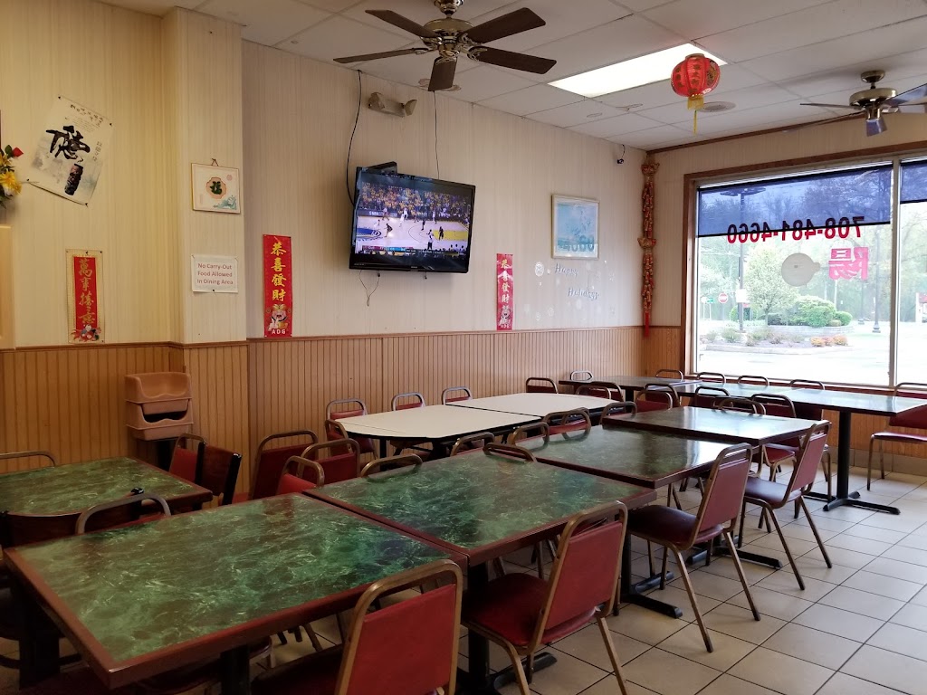 Sun-Sun Chinese Restaurant | 3710 Sauk Trail, Richton Park, IL 60471, USA | Phone: (708) 481-6033