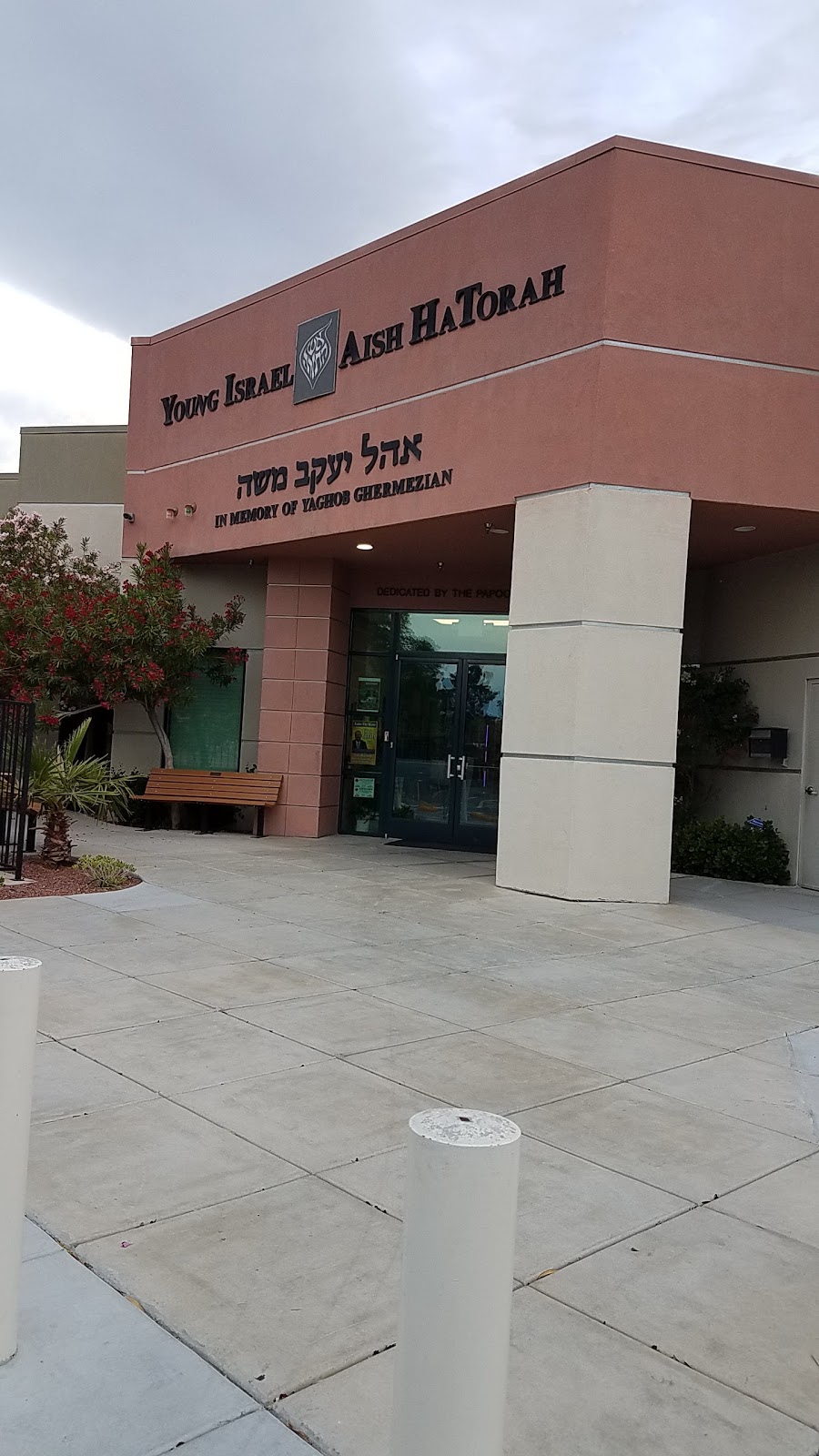 Young Israel Aish HaTorah | 9590 W Sahara Ave, Las Vegas, NV 89117, USA | Phone: (702) 360-8909