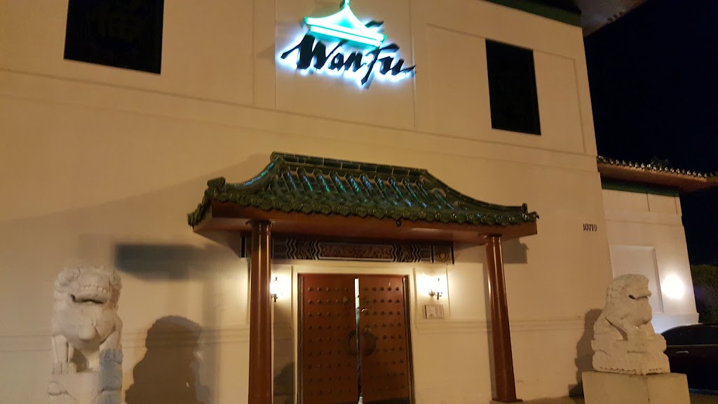 Wan Fu Quality Chinese Cuisine | 10719 Kettering Dr, Charlotte, NC 28226 | Phone: (704) 541-1688