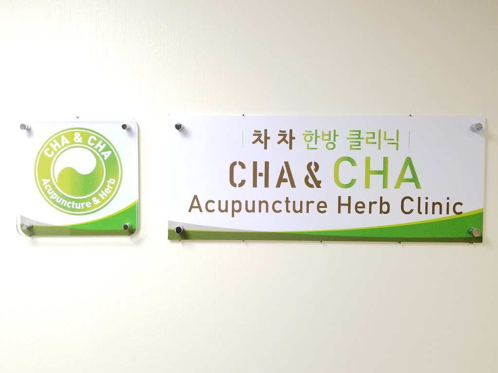 Cha & Cha Acupuncture Herb Clinic | 14465 Webb Chapel Rd #120, Farmers Branch, TX 75234, USA | Phone: (972) 417-1707