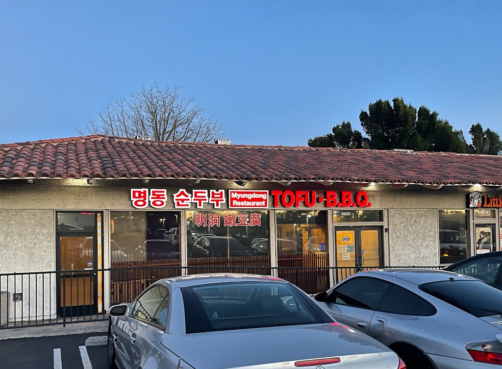 Myungdong Restaurant Tofu B.B.Q. | 9799 Base Line Rd, Rancho Cucamonga, CA 91730, USA | Phone: (909) 481-1957