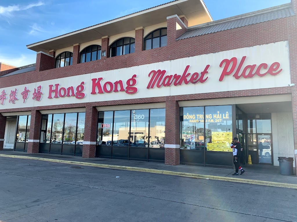 Hong Kong Market Place | 9780 Walnut St #360, Dallas, TX 75243, USA | Phone: (972) 437-9888