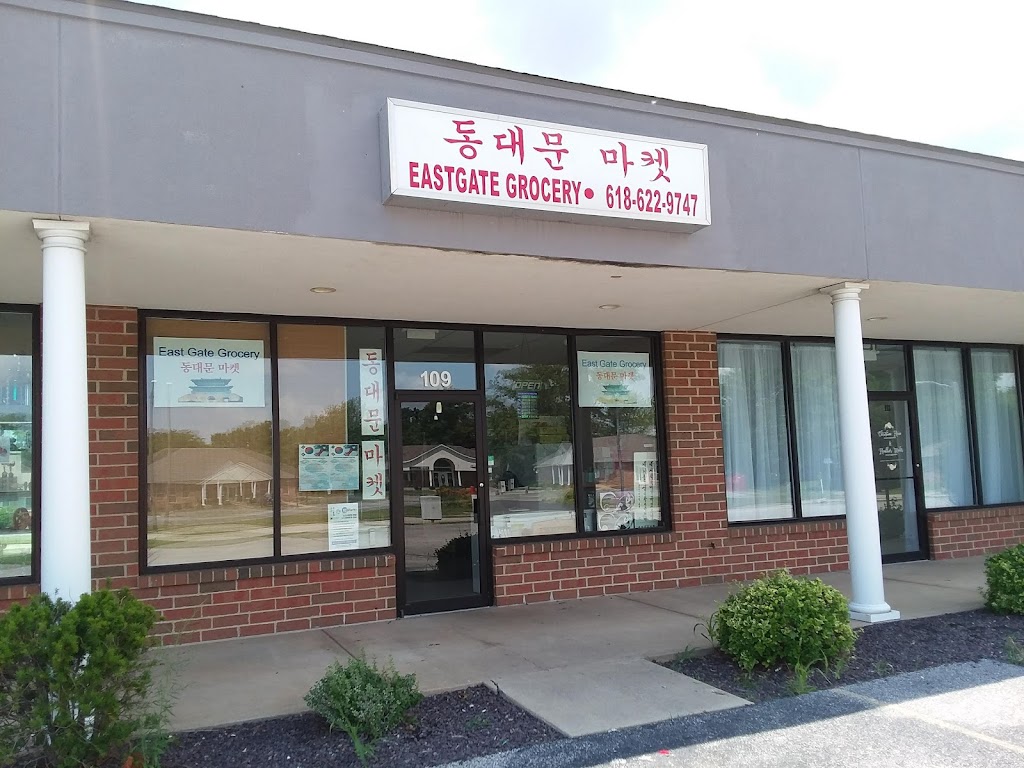 East Gate Asian Grocery | 715 Lakepointe Centre Dr, OFallon, IL 62269, USA | Phone: (618) 622-9747