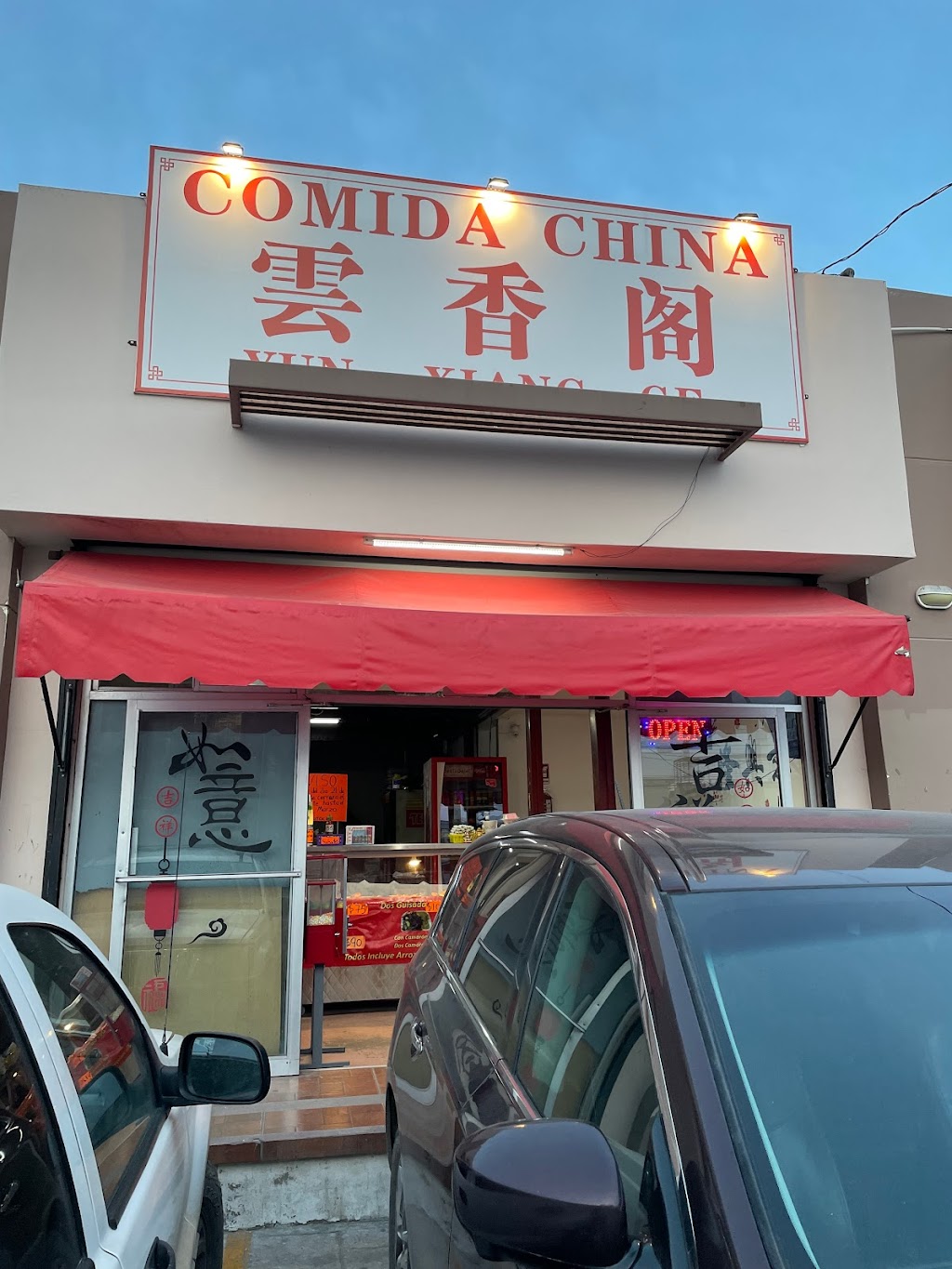 Restaurante YunLai | C. Puesta del Sol, 22165 Tijuana, B.C., Mexico | Phone: 664 868 5093