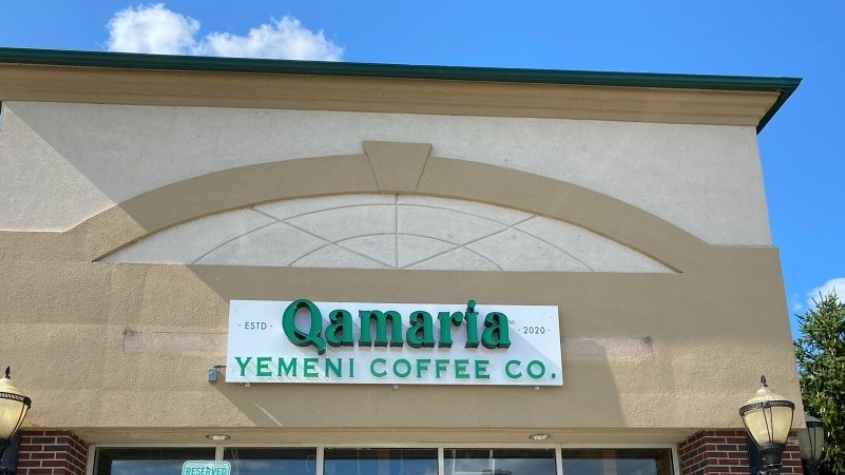 Qamaria Yemeni Coffee Co. | 40200 W 14 Mile Rd, Commerce Charter Twp, MI 48390 | Phone: (248) 956-7914