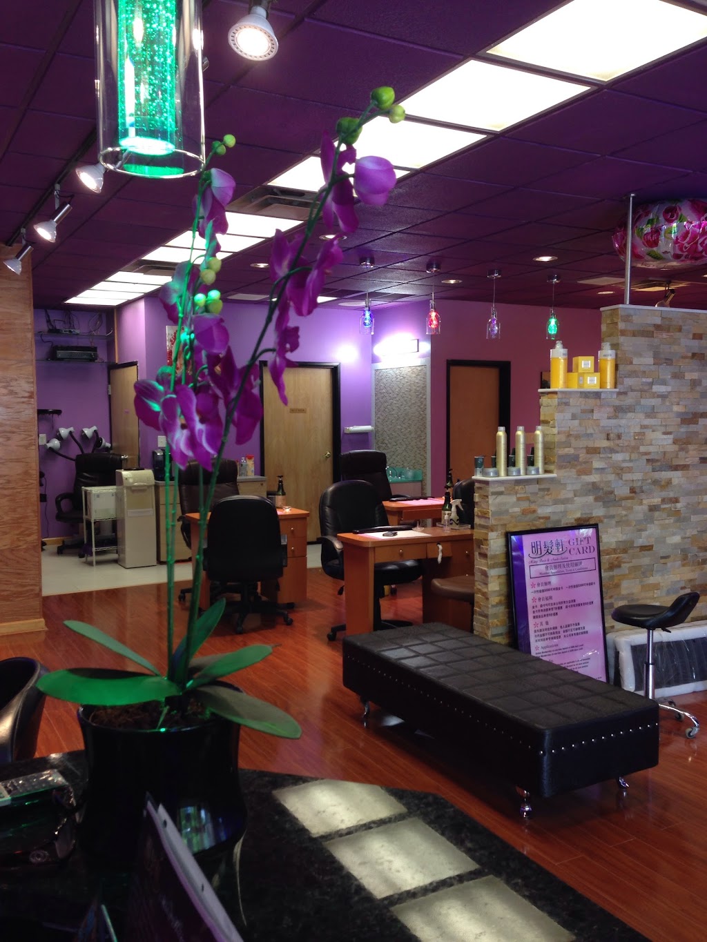 Ming Hair Salon | 415 NJ-18, East Brunswick, NJ 08816, USA | Phone: (732) 322-5888