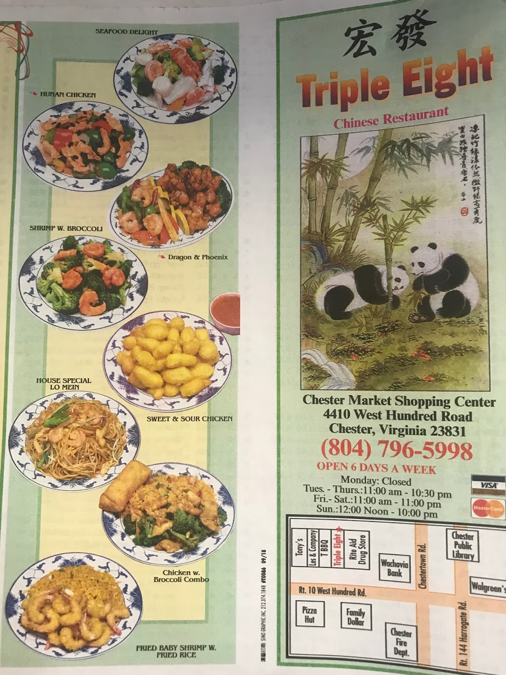 Triple Eight 1 Chinese Restaruant | 4410 W Hundred Rd, Chester, VA 23831, USA | Phone: (804) 796-5998