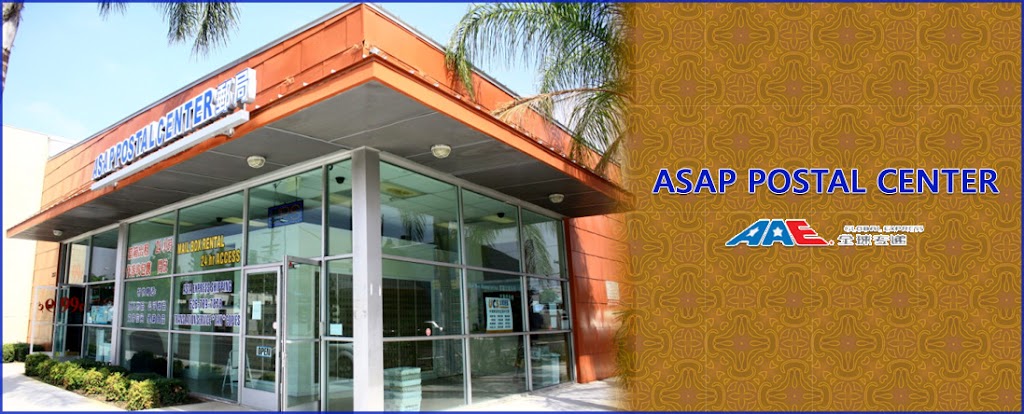 ASAP Postal Center | 333 Garvey Ave # B, Monterey Park, CA 91754, USA | Phone: (626) 242-8099