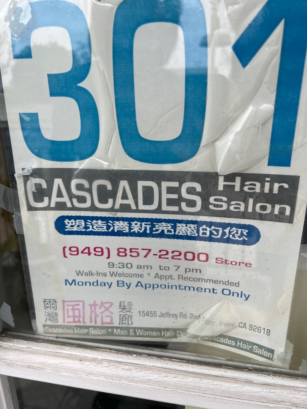 Cascades Hair Salon | 15455 Jeffrey Rd, Irvine, CA 92618, USA | Phone: (949) 857-2200