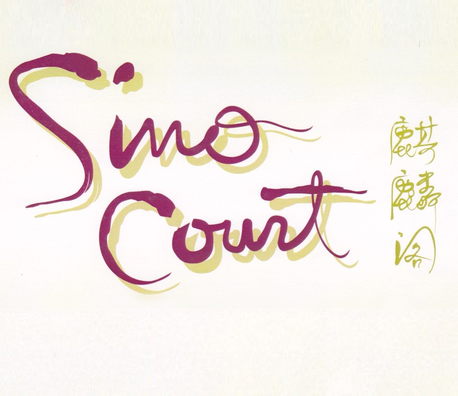 Sino Court | 2024 Penny Ln Dr, Jeannette, PA 15644, USA | Phone: (724) 744-7466