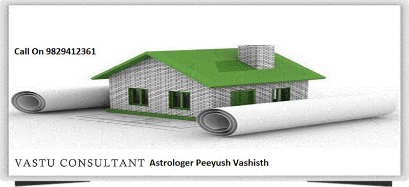 BEST VASTU CONSULTANT | 106 a shanti nagar joshi marg, Kalwar Rd, Shanti Path, Jhotwara, Jaipur, Rajasthan 302012, India | Phone: 098294 12361