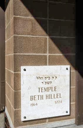 Temple Beth Hillel Richmond | 801 Park Central St, Richmond, CA 94803, USA | Phone: (510) 223-2560