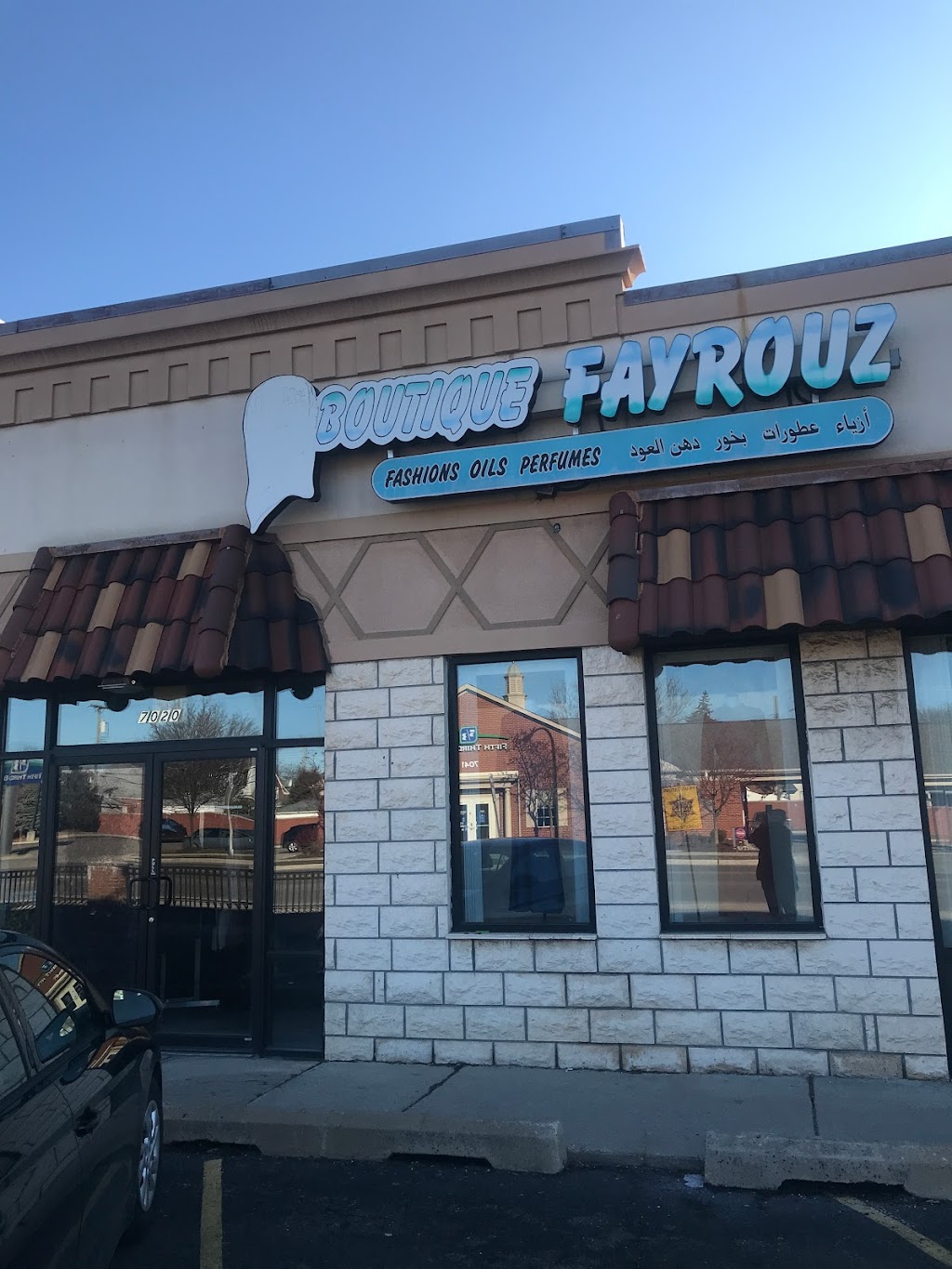 Boutique fayrouz | 7020 Schaefer Rd, Dearborn, MI 48126, USA | Phone: (313) 582-8861