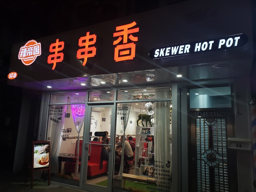 Skewer Hot Pot | 147-10 45th Ave, Queens, NY 11355, USA | Phone: (347) 368-4639