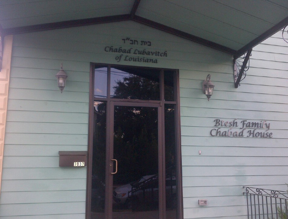 Chabad Lubavitch of Louisiana | 7037 Freret St, New Orleans, LA 70118, USA | Phone: (504) 302-1830